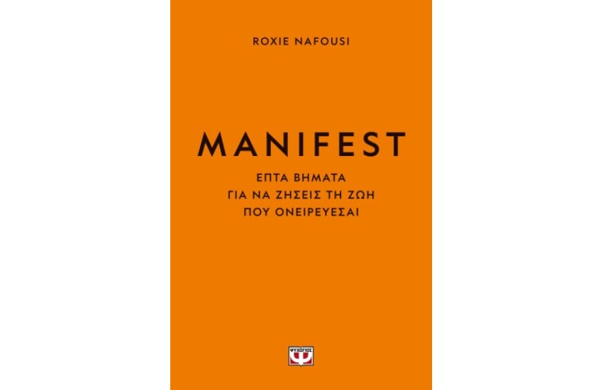 MANIFEST
