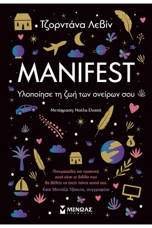 MANIFEST