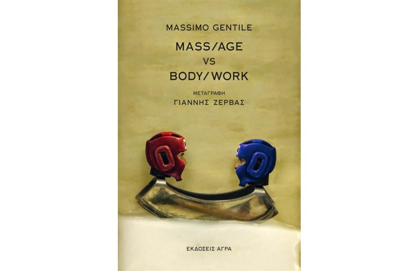 MASS / AGE  VS  BODY / WORK
