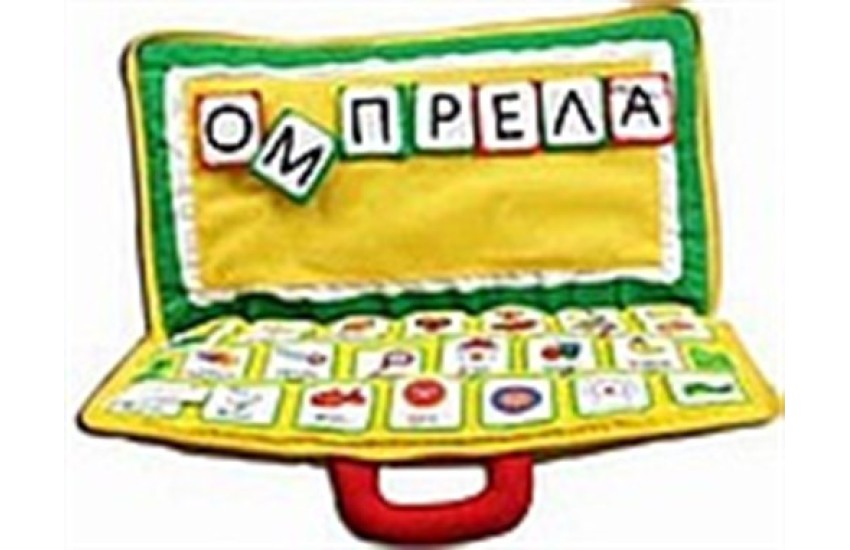 ΜΑΘΑΙΝΩ ΤΗΝ ΑΛΦΑΒΗΤΑ
