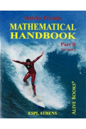 MATHEMATICAL HANDBOOK PART B