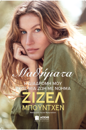 ΜΑΘΗΜΑΤΑ