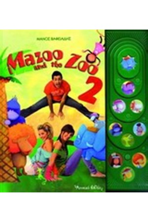 MAZOO AND THE ZOO 2 (ΜΟΥΣΙΚΟ ΒΙΒΛΙΟ) MAZOO AND THE ZOO 2 (ΜΟΥΣΙΚΟ ΒΙΒΛΙΟ)