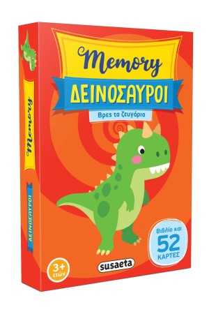 MEMORY - ΔΕΙΝΟΣΑΥΡΟΙ