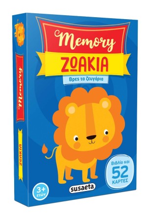 MEMORY - ΖΩΑΚΙΑ