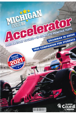 NEW MICHIGAN ECCE B2 ACCELERATOR - WITH COMPANION - NEW FORMAT 2021