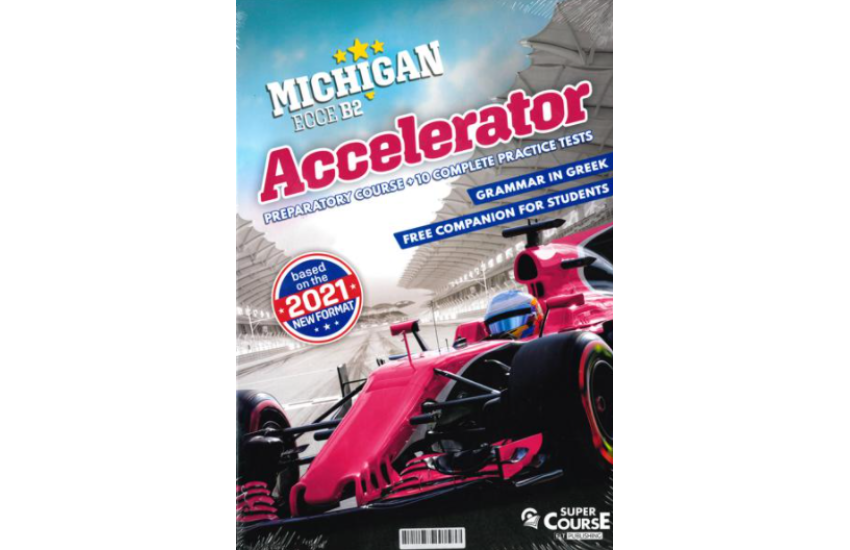 NEW MICHIGAN ECCE B2 ACCELERATOR - WITH COMPANION - NEW FORMAT 2021