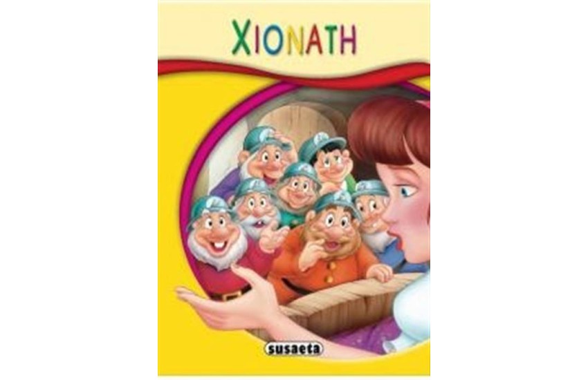 ΜΙΚΡΟ-ΠΑΡΑΜΥΘΙΑ 05: ΧΙΟΝΑΤΗ