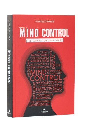 MIND CONTROL