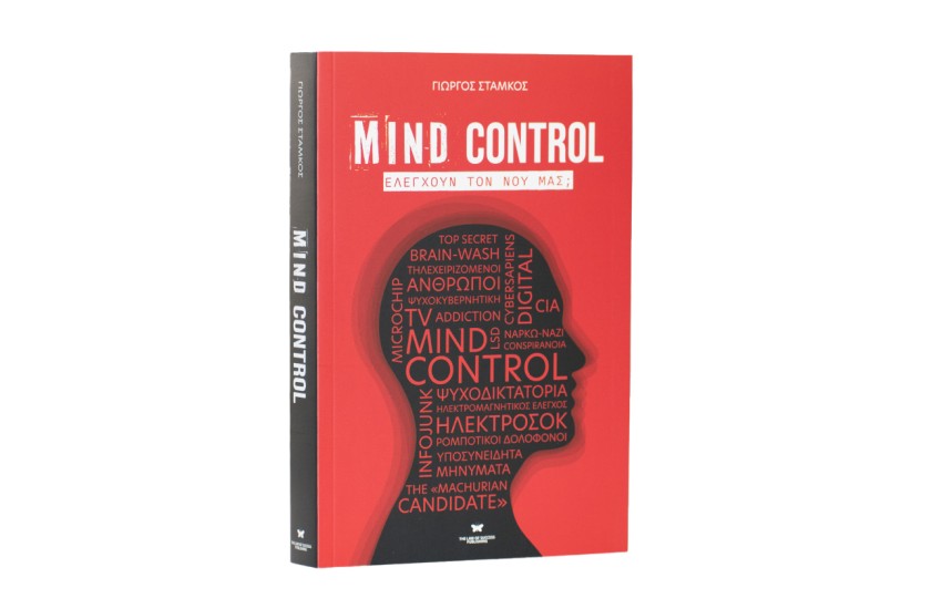 MIND CONTROL