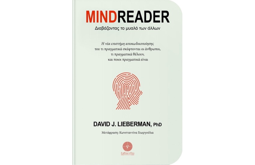 MINDREADER