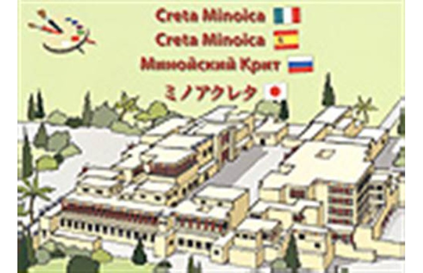MINOAN CRETE