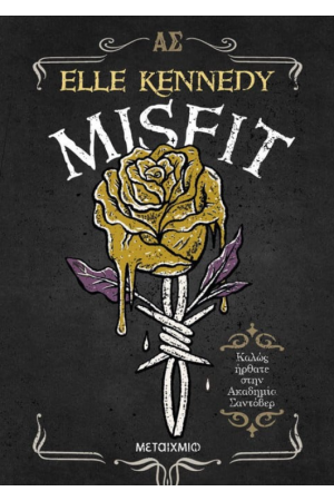MISFIT