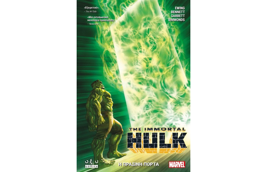 IMMORTAL HULK VOL. 2 - THE GREEN DOOR