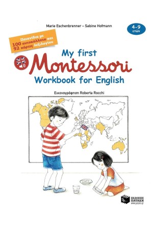 MY FIRST MONTESSORI WORKBOOK FOR ENGLISH