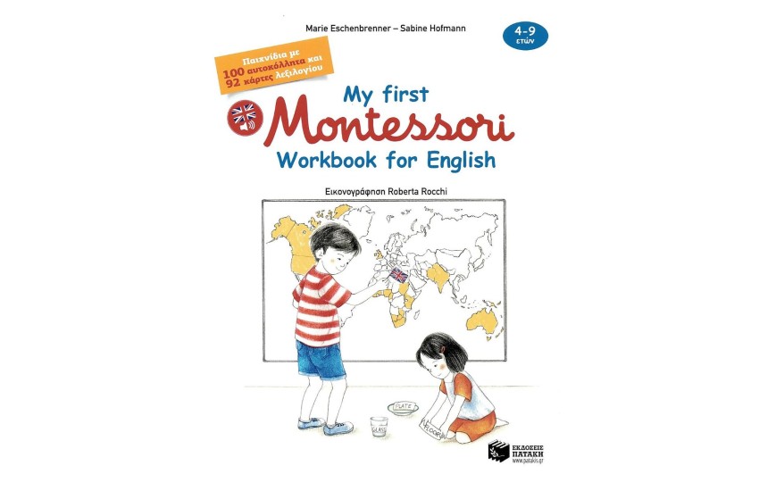 MY FIRST MONTESSORI WORKBOOK FOR ENGLISH