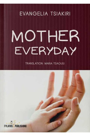 MOTHER EVERYDAY