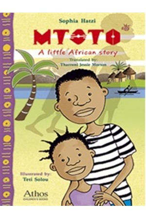 MTOTO MTOTO