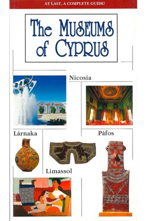 THE MUSEUM OF CYPRUS