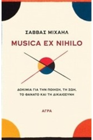 MUSICA EX NIHILO MUSICA EX NIHILO