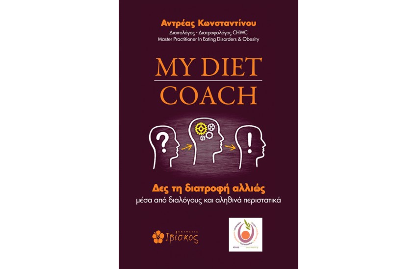 MY DIET COACH