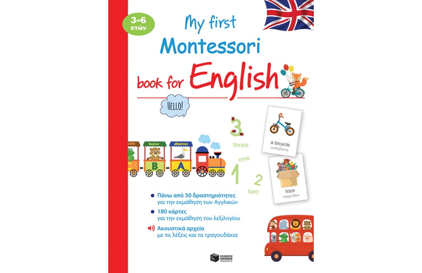MY FIRST MONTESSORI BOOK FOR ENGLISH