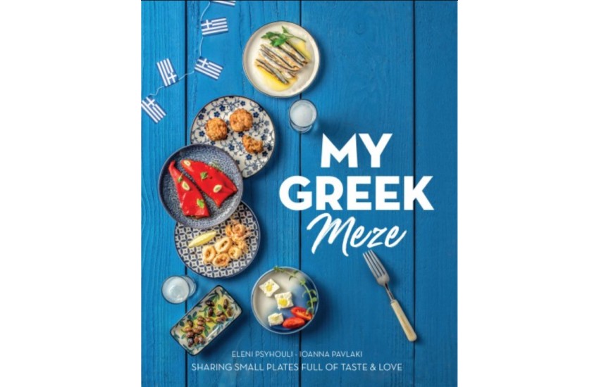 MY GREEK MEZE