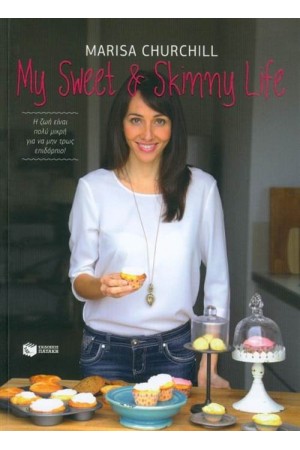 MY SWEET AND SKINNY LIFE