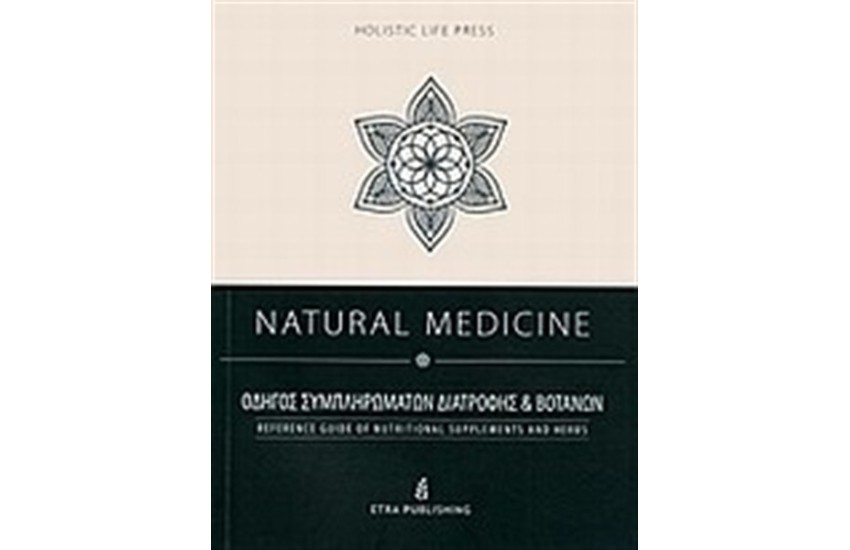 NATURAL MEDICINE