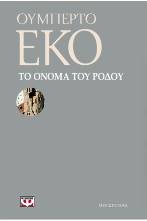ΤΟ ΝΗΣΙ ΤΗΣ ΠΡΟΗΓΟΥΜΕΝΗΣ ΗΜΕΡΑΣ (ΕΠΑΝΕΚΔΟΣΗ) ΤΟ ΝΗΣΙ ΤΗΣ ΠΡΟΗΓΟΥΜΕΝΗΣ ΗΜΕΡΑΣ (ΕΠΑΝΕΚΔΟΣΗ)