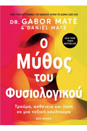 ΔΙΕΘΝΗΣ ΚΑΙ  "ΚΛΑΣΙΚΗ" ΠΟΛΙΤΙΚΗ ΟΙΚΟΝΟΜΙΑ