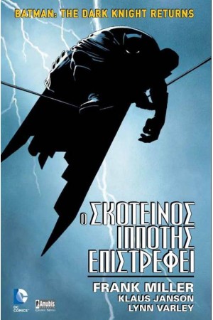 BATMAN