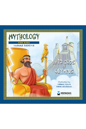 THE 12 GODS OF OLYMPUS THE 12 GODS OF OLYMPUS