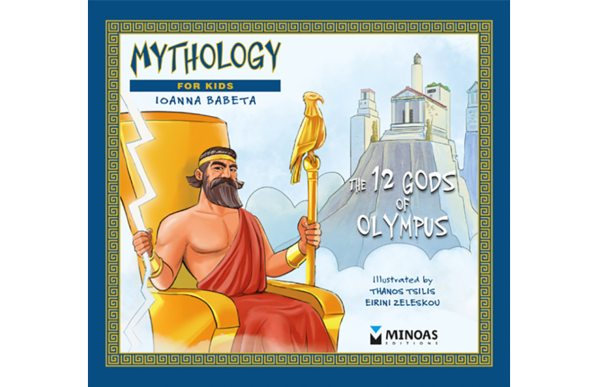 THE 12 GODS OF OLYMPUS