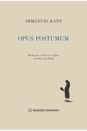 OPUS POSTUMUM