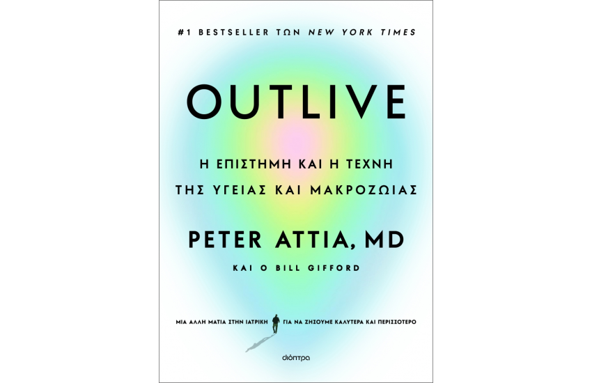 OUTLIVE