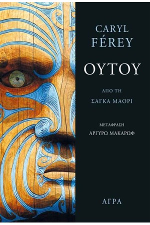 OYTOY