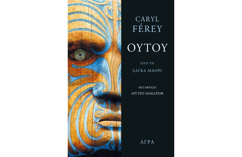 OYTOY