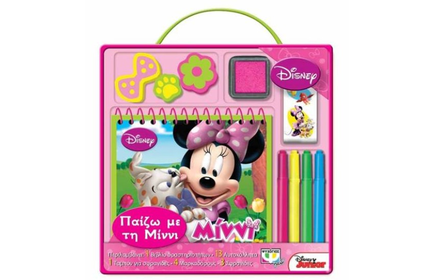DISNEY MINNI: ΠΑΙΖΩ ΜΕ ΤΗ ΜΙΝΝΙ