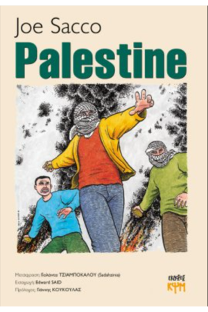 PALESTINE