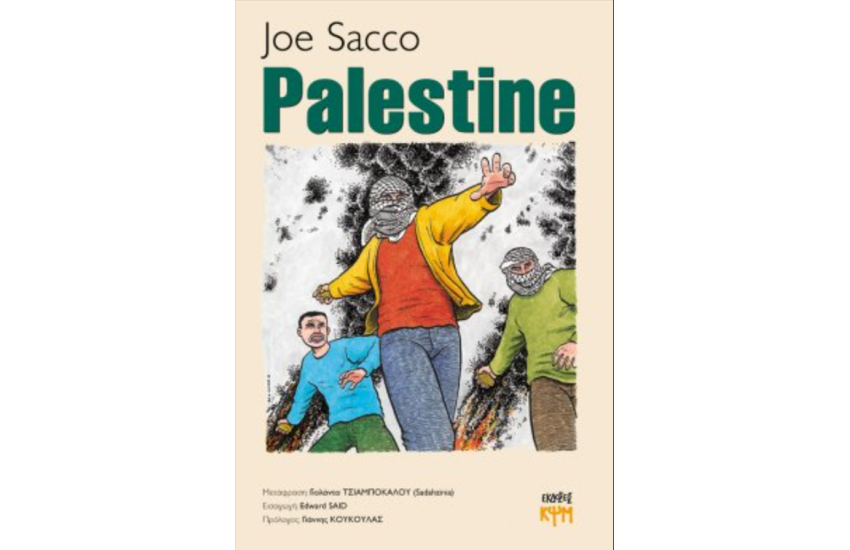 PALESTINE