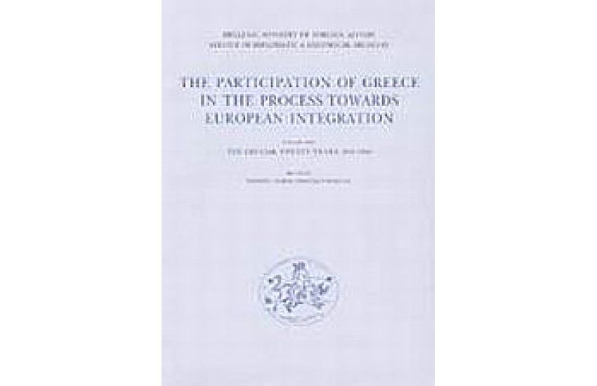THE PARTICIPATION OF GREECE IN THE PROCESS TOWARDS EUROPEAN INTEGRATION