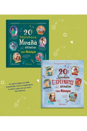 ΚΑΣΕΤΙΝΑ ΣΥΝΑΡΠΑΣΤΙΚΕΣ ΙΣΤΟΡΙΕΣ 1 ΚΑΣΕΤΙΝΑ ΣΥΝΑΡΠΑΣΤΙΚΕΣ ΙΣΤΟΡΙΕΣ 1