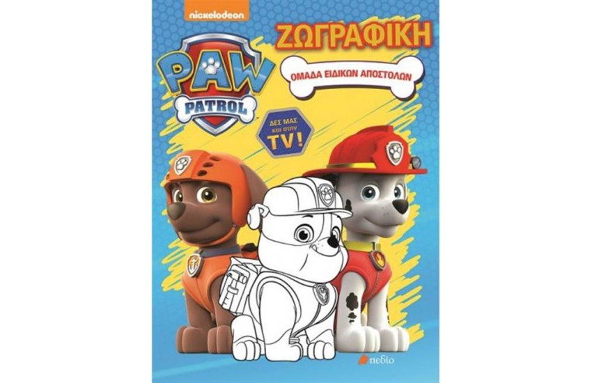 PAW PATROL - ΟΜΑΔΑ ΕΙΔΙΚΩΝ ΑΠΟΣΤΟΛΩΝ