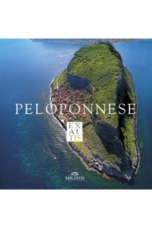 PELOPONNESE EX ALTIS PELOPONNESE EX ALTIS