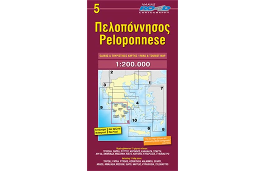 ΠΕΛΟΠΟΝΝΗΣΟΣ