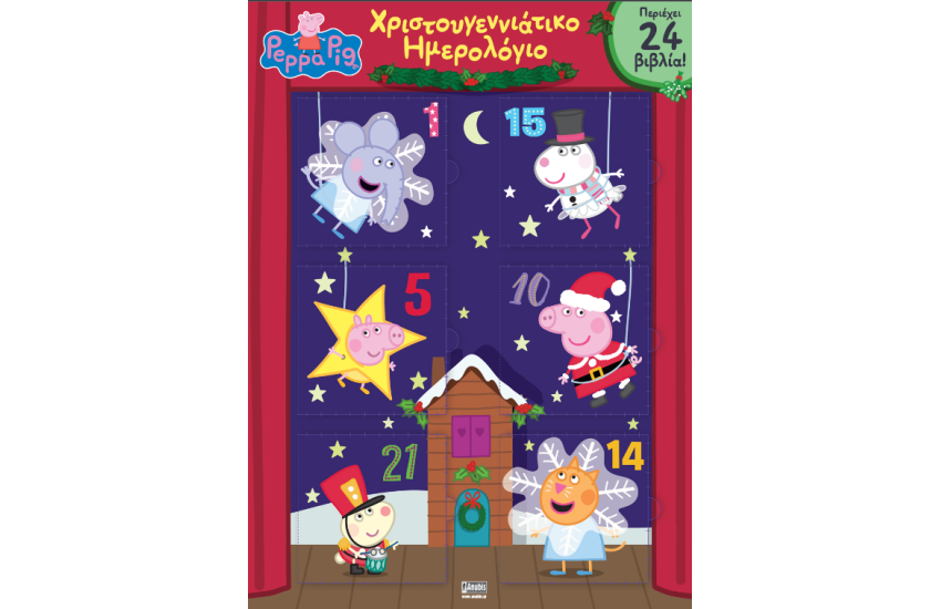 PEPPA PIG ADVENT CALDENDAR