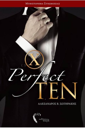 PERFECT TEN
