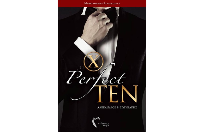 PERFECT TEN