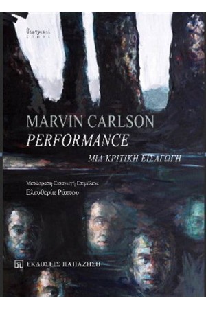 PERFORMANCE